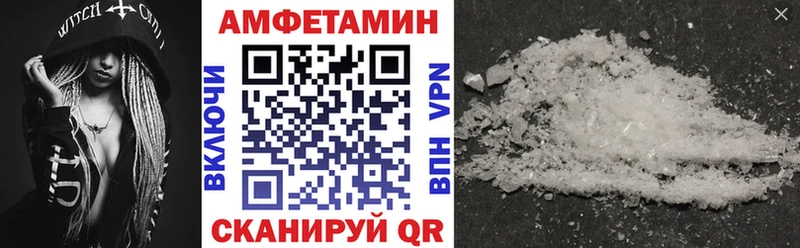 АМФ 97%  Купить где  Бор 