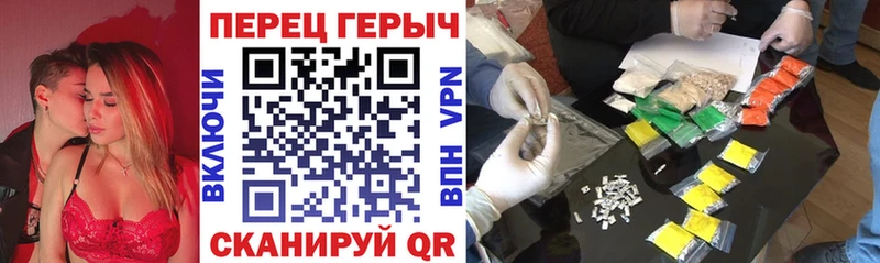 Героин герыч  Купить  Бор 