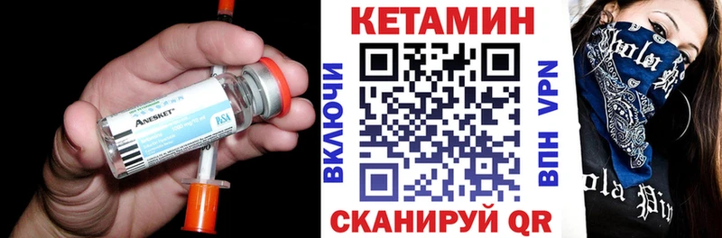 Купить где  Бор  Кетамин ketamine 