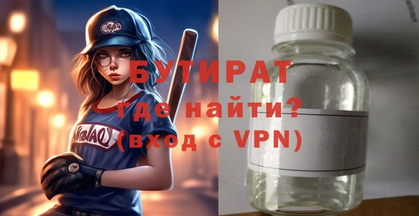 стафф Краснослободск