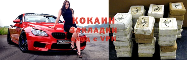 стафф Кулебаки