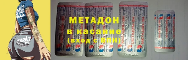 тгк Краснотурьинск