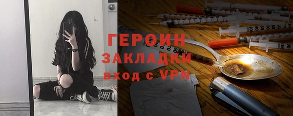 метамфетамин Кукмор