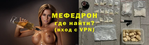тгк Краснотурьинск