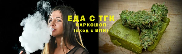 тгк Краснотурьинск