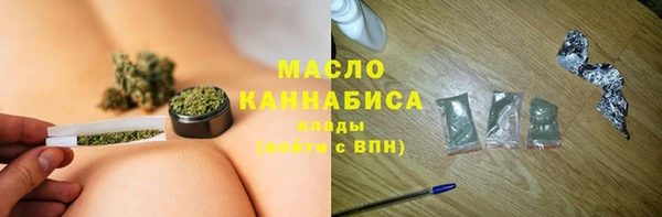 стафф Кулебаки