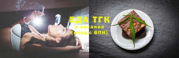 метамфетамин Кукмор
