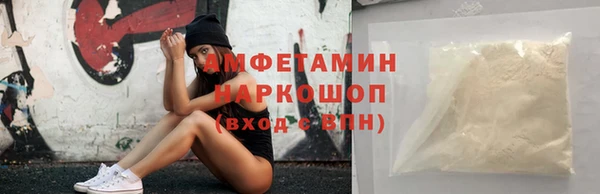 стафф Краснослободск
