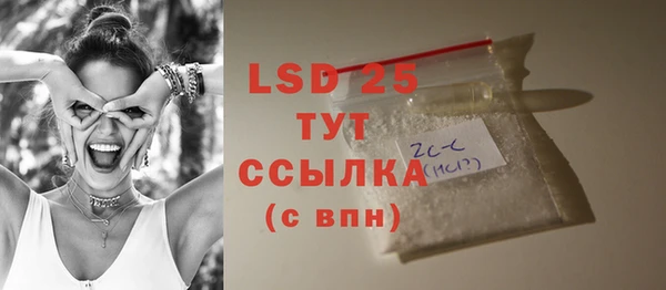 а пвп мука Красноперекопск