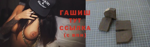метамфетамин Кукмор