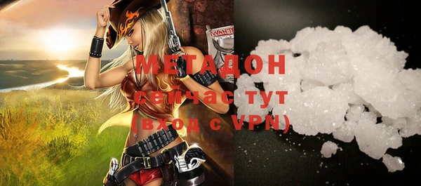 стафф Краснослободск