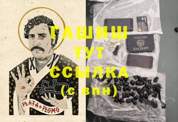 стафф Краснослободск
