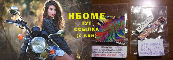 тгк Краснотурьинск