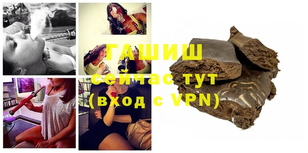 стафф Кулебаки