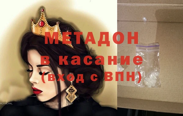 а пвп мука Красноперекопск