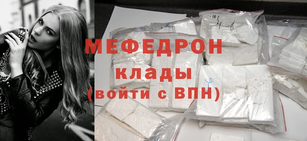 тгк Краснотурьинск