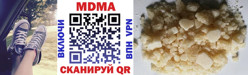 MDMA кристаллы  Купить закладки  Бор 