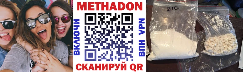 Метадон мёд  Купить где  Бор 