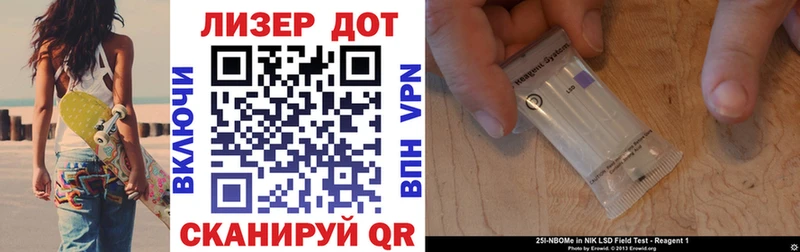 Марки NBOMe 1500мкг  Купить где  Бор 